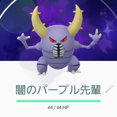 Manga3 In Japan Ar Twitter 拝啓アローラポケモンさま ギフトにアローラ卵が入ってるかもと ワクワクしながら準備してましたが ニャースさま サンドさま さらに コラッタさま ディグダさま カラカラさま それら 進化系の皆さま ボックスに在籍しません リストラして
