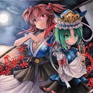 映姫と小町と白蓮(多数なりきり)さんのプロフィール画像
