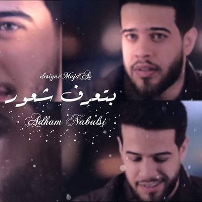 esraamahmuod1's profile picture. لا تذبلـي وأنـتِ التـي إعـتاد الجميع أن يراكـِ مُزهـرة
 💞 💙
Hoby❤