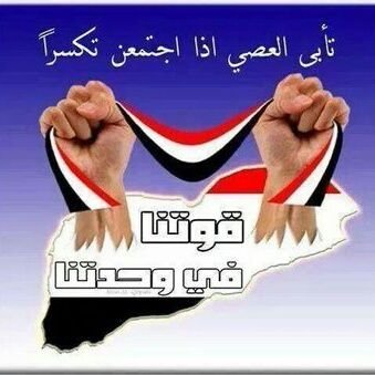 الوطن هو الإنسان من لا إنسانية له لا وطن له @ محاسب قانوني معتمد
باحث مالي وإداري
ناشط سياسي يمني
