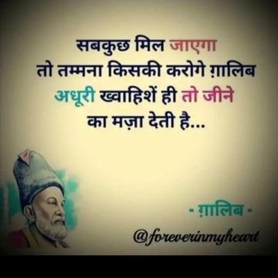 shahji1810's profile picture. God ne hum sabhi ko sewa ke liye bheja hai