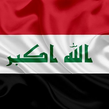 عراقي المولد والانتماء