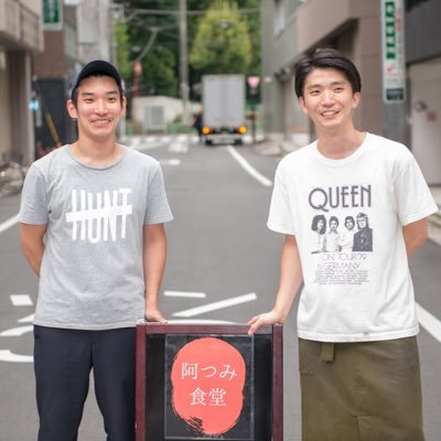 Atsumi食堂 神保町 おひとりさまの店 本日はディナータイムより営業です お一人でもゆっくり出来るカウンター席ございます 週末夜ご飯と一杯だけいかがでしょうか 阿つみ食堂 Atsumi食堂 神保町 御茶ノ水 水道橋 ディナー ワイン ビール