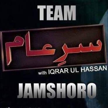 jamshoro..