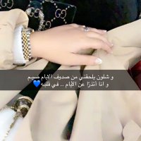 Hanan (@7nanal3nzii) 's Twitter Profile Photo