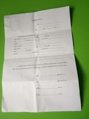 3GqySTWGEmM1gGp's profile picture. ไม่มีอะไร