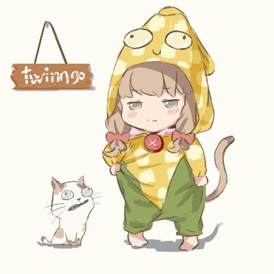 Twinngoさんのプロフィール画像