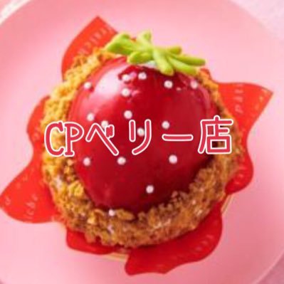 CPサロンベリー厚木妻田店さんのプロフィール画像