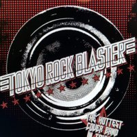 Tokyo Rock Blaster(@TRBlaster) 's Twitter Profile Photo