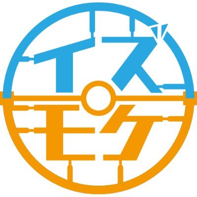 島根県出雲市の模型製作スペース「イズモケ」です。
シタデルカラー・ウォーハンマー販売。
レトロゲーム販売。東雲うみ推し
営業時間:13〜22時(予約がない場合は18時)
定休日:水曜日(予約がない場合は土日祝は休み)
info@izu-moke.com
通販
https://t.co/RhetwkG4nz