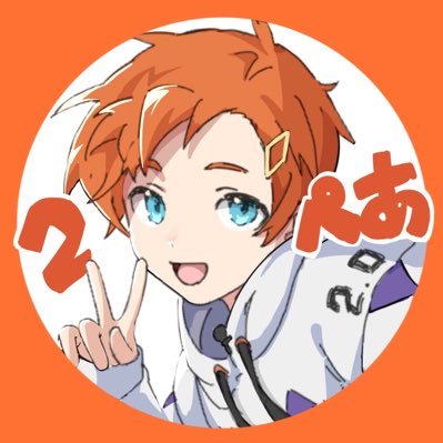 赤菱ゆうき♦️2pairさんのプロフィール画像