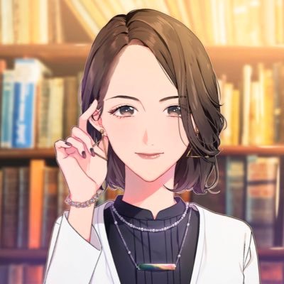 自問自答ガール(コンセプト:自由で凛としてして、ブラックホールのために生きる最先端の女魔術師)/メンタル/物理/数学/IT/逆裁・Fateの夢女 note(https://t.co/2yN9TIYJT4)