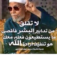 ام محمد (@mooh2230) 's Twitter Profile Photo ام محمد (@mooh2230) 's Twitter Profile Photo