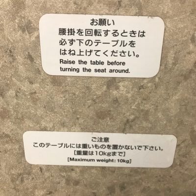 指定校撤廃 評定4 6 Anti Designate Twitter