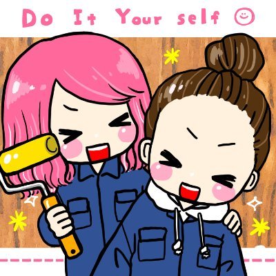 DIYリフォーム女子部です！いろんなお家を素敵にリフォームしちゃいます🏠❤😆❤ 🛠お仕事の依頼・取材・コラボはこちらから msk.k.touzyou@gmail.com