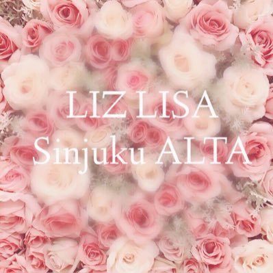LIZ LISA♡新宿ALTA୨୧ॱ॰* (@lizlisasinjuku1) / X LIZ LISA♡新宿ALTA୨୧ॱ॰* (@lizlisasinjuku1) / X