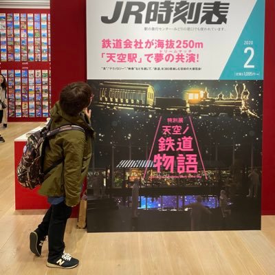 激しく雑食/小1むすめ/TL追えない勢/クイズゲーでは彩都orサイト/みんはやとオフはくらげ/🚃/細々と鍵盤弾きとハモり/Lucy!/音撃戦隊アンプリファイヤー/Pilots/ブルーインパルス/しあわせは 必ず黄色と酒で出来てる