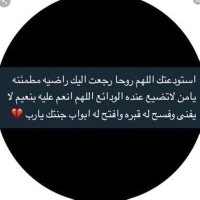 أذكار و أحاديث (@mohammadjrba) Twitter profile photo