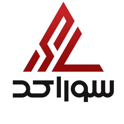 soracode's profile picture. ‏سوراکد :
طراحی لوگو و بنر تبلیغاتی ، آموزش طراحی سایت ، تدوین صدا و تصویر ، آموزش فتوشاپ ، بررسی و برطرف کردن مشکلات ویندوز همه و همه در سوراکد