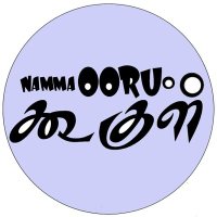 Namma Ooru Google(@GoogleOoru) 's Twitter Profile Photo