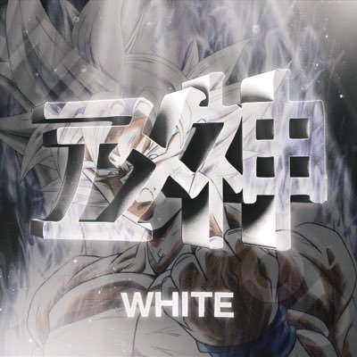 WhiteAnimeGod