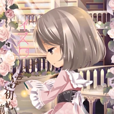 イズクさんのプロフィール画像