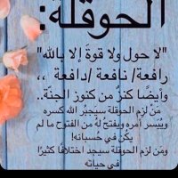 ام عبدالله(@ZMWupUlAmL65OhJ) 's Twitter Profile Photo