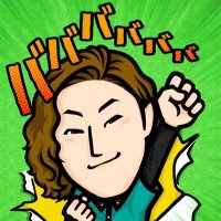 馬場善久 (@88yoppy88) 's Twitter Profile Photo 馬場善久 (@88yoppy88) 's Twitter Profile Photo