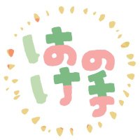 はけの手アニメーション(@hakenote) 's Twitter Profile Photo