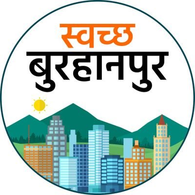 Official handle of Swachh Burhanpur Campaign
