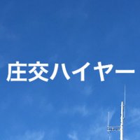 shoko_hire (@shoko_hire) Twitter profile photo