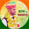 ashokchirdiya's profile picture. सरपंच, ग्राम पंचायत रामपुरा 
Dreamer | Believer | Youth Leader | Social Worker | Public Servant | Proud Farmer