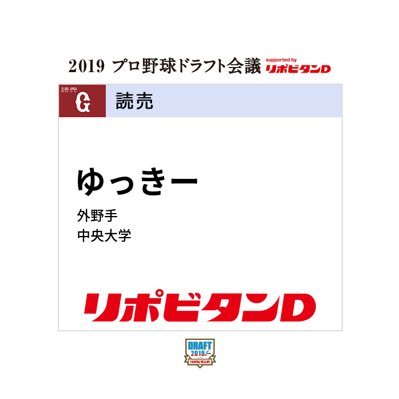 sakamoto06yukki's profile picture. 20⬆️