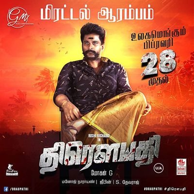 Moorthi33853743's profile picture. 