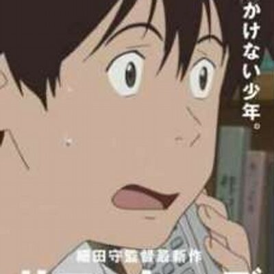 だが断る
