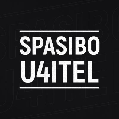 SpasiboU4itel Profile