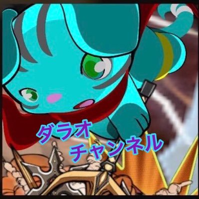 布団のラオさんのプロフィール画像