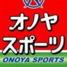 onoyasports's profile picture. 創業93年を迎えた#福島市の#スポーツ店。モットーは「スポーツを通じて地域社会に貢献」⚾️⛹️‍♀️🏉お得な商品情報やスポーツニュースを発信中✨ 通販サイトOUTLET店▶︎https://t.co/mmqwE1805P インスタ▶︎https://t.co/ks5sZZ6Wtj