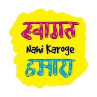 स्वागत_नहीं_करोगे_हमारा😎 (@tera_baap_aya) 's Twitter Profile