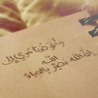 أذكـار 🌼.(@Atkar_shika) 's Twitter Profileg