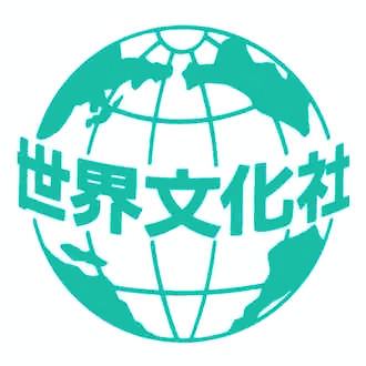 世界文化社 公式noteのtwitterアカウントです。
ちょっぴり内省的な担当者が、慎重気味に呟きはじめたばかりですが、よかったらフォロー＆リツイートしていただけると嬉しいです。
公式noteでは新刊・既刊問わず、おすすめ書籍の関連情報やオリジナル連載などを更新中。そちらもぜひ見にきてください！