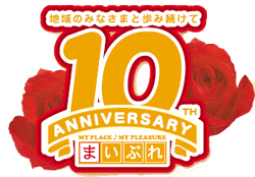 まいぷれより、全国各地のイベント情報をお届けします。お祭り、カルチャースクール、催事などなど。週末のお出かけの参考に。