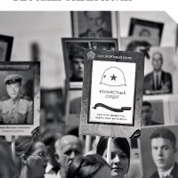 Народный проект (@proektnaroda) 's Twitter Profile