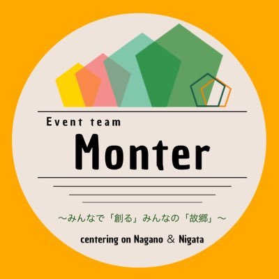 「地域を活性化したい🌱」ただそれだけの思いより長野市より活動開始。今や新潟まで拡大中。本ページではイベント情報の掲載や長野県民、市民の方々の合流の場として活用していきたいと思っています！地域活性化を目指している方、単に活動に興味がある方など、 お気軽にフォローやイベント参加の方、よろしくお願い致します♪