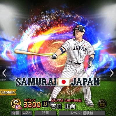 Man にゃんこ大戦争チート ブロスタもやってる Man Twitter
