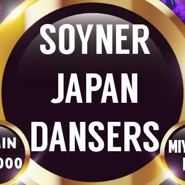 【宮崎最安料金イベント実施中!】
宮崎市の添い寝&メンズエステ店「SOYNER JAPAN」です。
【料金】
アロコースor添い寝コース
60分8000円
90分12000円
120分16000円
※詳しくは下記HPを、ご覧ください。