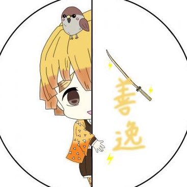 天 日常系 学園系アニメ好き On Twitter 誰か変わってよー 乙坂 天 日常系 学園系アニメ好き On Twitter 誰か変わってよー 乙坂