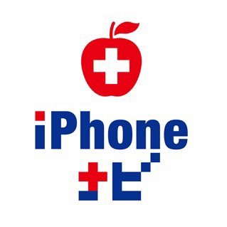 iPhone修理店ナビは日本全国のiPhone修理店舗をまとめた日本最大級の検索ポータルサイトです。