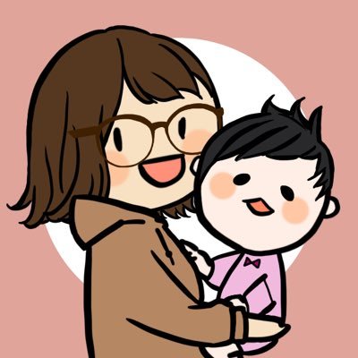 2020.1.11 👧 2021.9.16👧二児の母になりました。子育て難しい無言フォロー失礼します