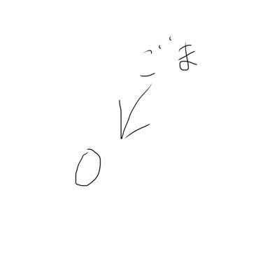 あんめい Choco May0924 Twitter あんめい Choco May0924 Twitter